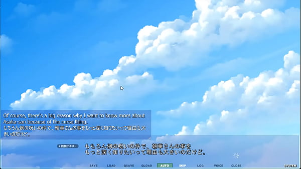 Akumeru Family - Part 18  