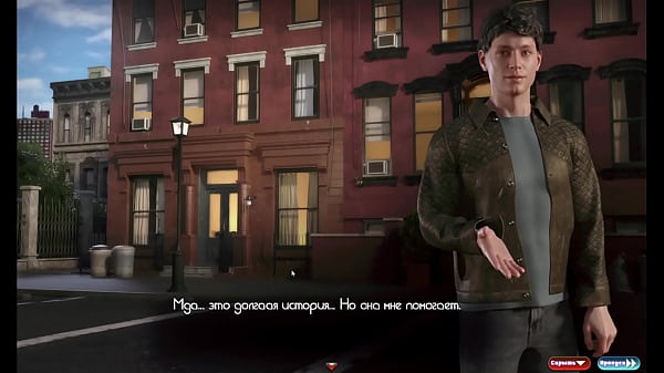 Прохождение игры - Орден Бытия, Часть 31