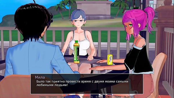 Проходження гри - Репетитор, Частина 14  