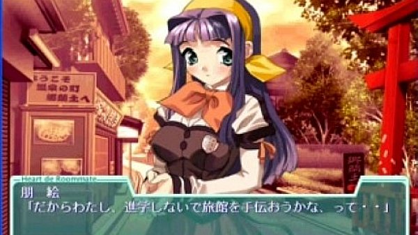 Heart de Roommate3-1.MP4