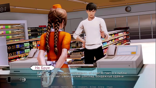 Проходження гри - Академія Вайфу, Частина 48  