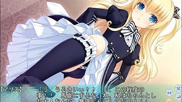 root Harem alice footjob scene