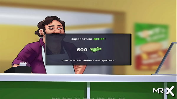 reference to the TV series Mr. White