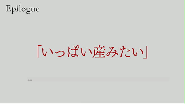 Suzu Rikawa epilogue  