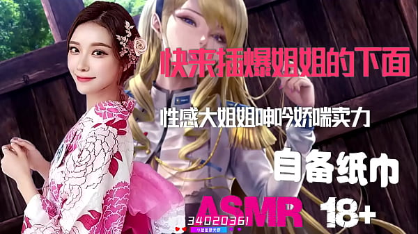 性感御姐大姐姐卖力调教你~快来插爆姐姐的下面