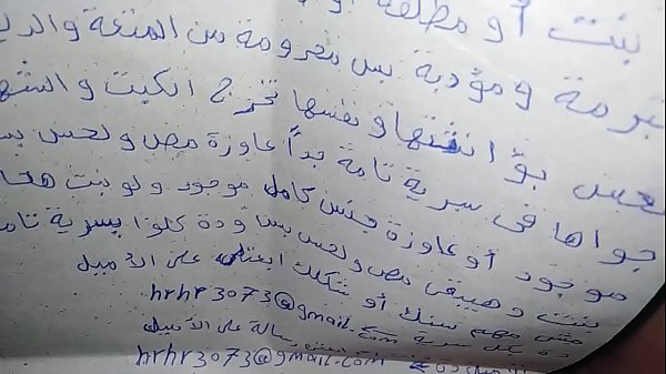 اي سيدة عاوزة متعة والدلع ومص ولحس باي طريقة تحبها نحن نلبي رغباتك سيدتي  