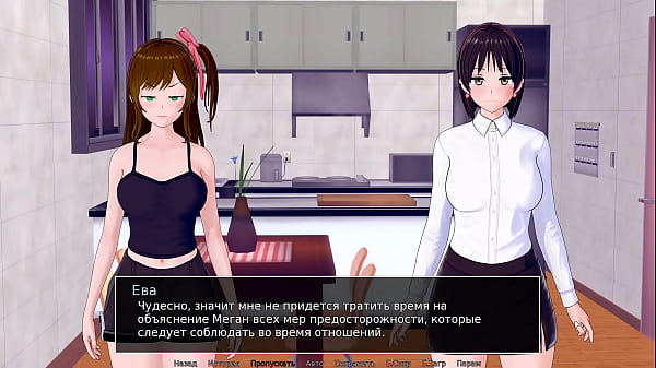 Проходження гри - Репетитор, Частина 30