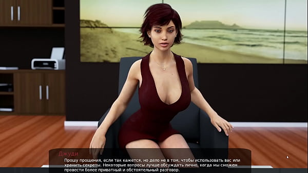 Проходженя гри - Місто Мілф, Частина 13 (1.0)  