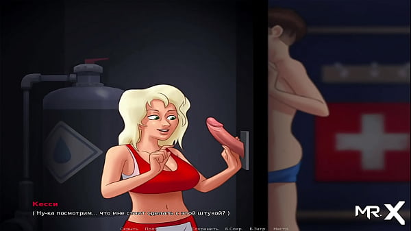 kiss me and touch my chest