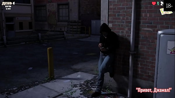 Проходження гри - Моя Мила Сусідка, частина 2 