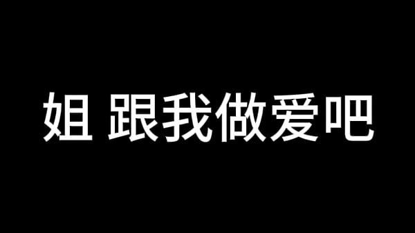 蓝天航空公司的空姐 S01 E11