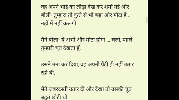 doggy style sex videos in Hindi audio