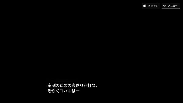 Shangri-La Drive Koharu ＳＲ＋『You can count on me？』【The Voice of the Heart】