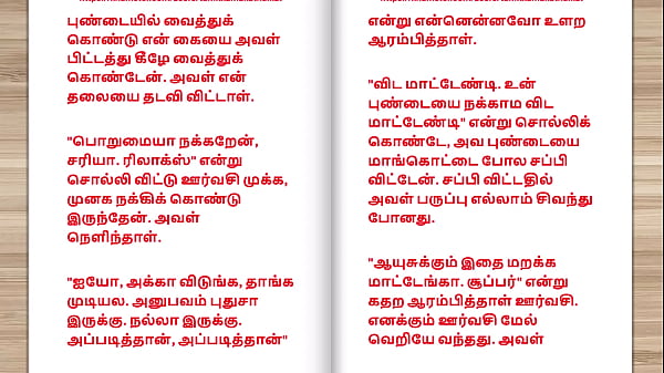 Tamil kama kathai - Tamil Sex Story - Sex Life of a man who has two wife Part 3 