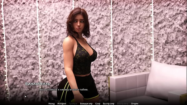 Проходження гри - WVM, Частина 45  