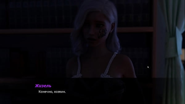 Прохождение игры - Лето с Мией 2, Часть 21 