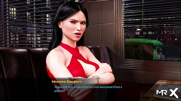 FashionBusiness - Showing Pussy in Restaurant E2 #53