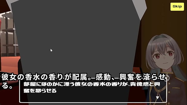 A Hentai colleague sneaking up from the ground...1/2  