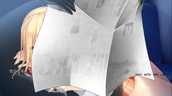 Chikan Ochi ~Scene 朱美 01  