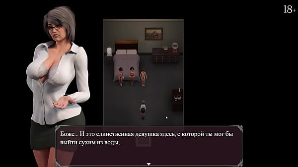 Проходження гри - Епідемія Хтивості, Частина 21  