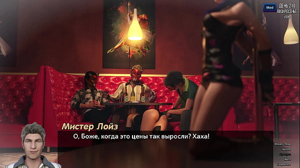 Проходження гри - Фотополювання, Частина 31  