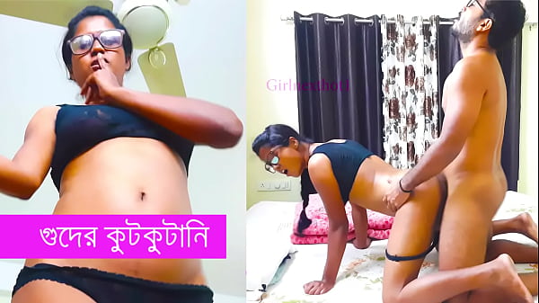 গুদের কুটকুটানি পর্ব ১ বাংলায় চোদার চটি কাহিনী