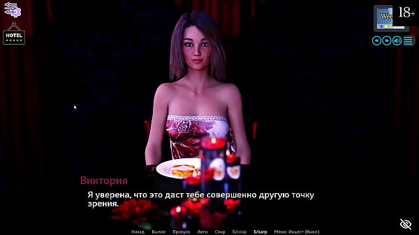 Прохождение игры - Солнечная Любовь, Часть 10  