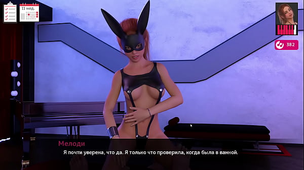 Проходження гри - Мелодія, Частина 28