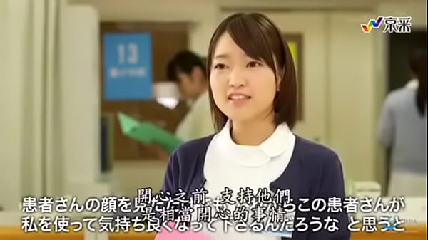 新設高潮科 超高感度護士  