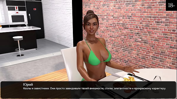 Проходження гри - Там Де Серце, Частина 16  