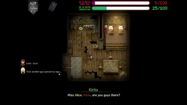 I found out my girlfriend cheated on me in the past --- Sao Ntr 2 Part 16 Final ENG