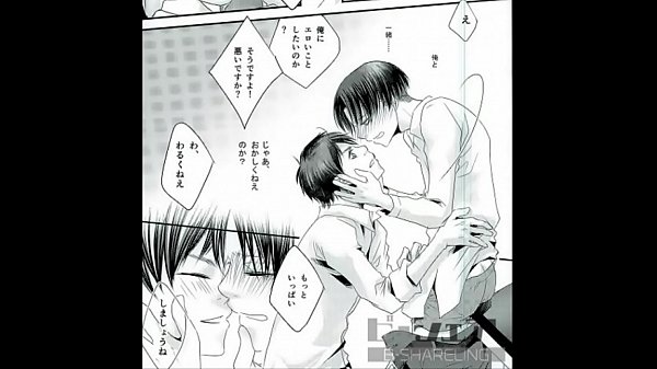 BL同人 エレン&times;リヴァイ　進撃の巨人　カドオナ  