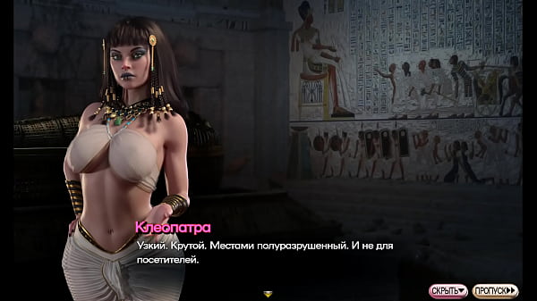 Проходження гри - Симфонія Змії, Частина 25 