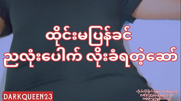 Thailand Girlfriend Night Sex