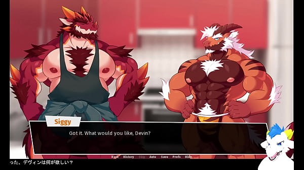 鹿とドラゴン　パート１ 