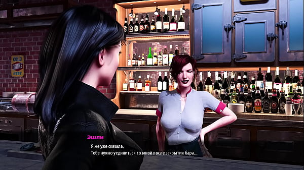 Проходження гри - Модний Бізнес, Епізод 3, Частина 15