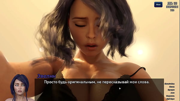 Проходження гри - Фотополювання, Частина 20  