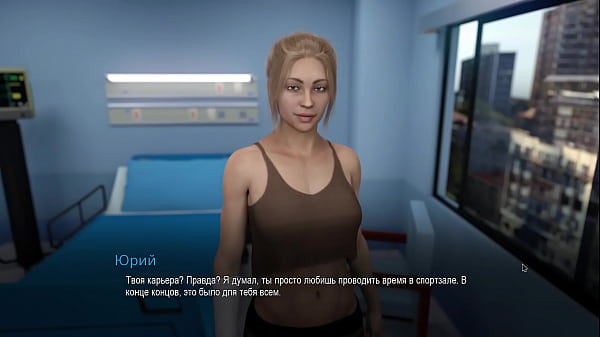 Прохождение игры - Обучение в Колледже, Часть 24