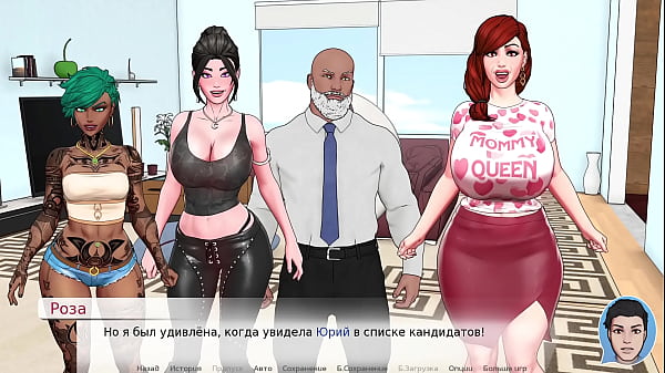 Проходження гри - Божественний каблук, Частина 1