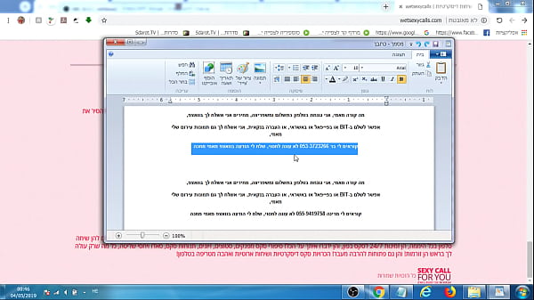 2 כוסיות ישראליות חרמניות חטובות ומוצצות, חולות מין ומזדיינות ודוחפות הכל לכוס ולתחת ומקבלות בתחת
