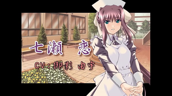 Yakin Byōtō Series Ren Nanase.  