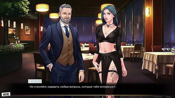 Проходження гри - Наша Червона Нитка, Частина 41  