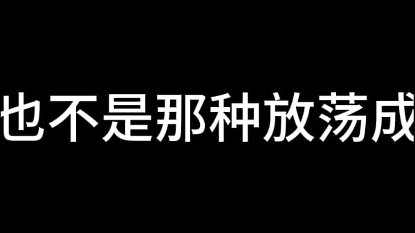 白洁 第六章 红杏再出墙 上