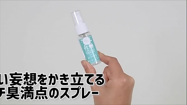 いまや必需品のマスクに付随した、新しい性臭フレグランス！　どこでも密かに楽しめるライトな香り