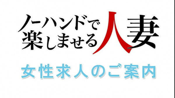 主婦の副業！1日10万円日払いです