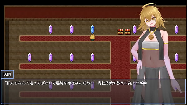 Miharu Religion Brainwashing [Japanese Version] Full Gallery 1