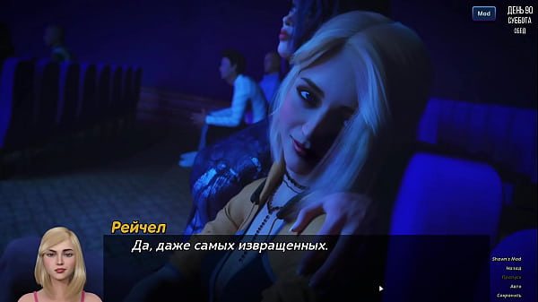 Проходження гри - Фотополювання, Частина 14  