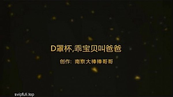 Chinese guy fuck a student with natural big tits