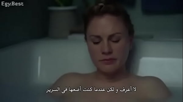 The Affair.S05.E01