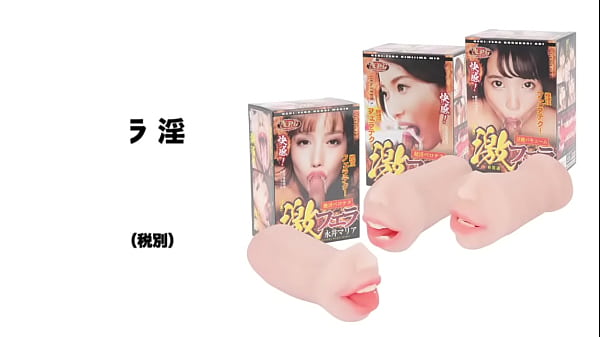 今まで以上にリアルになった口元が、あなたのペニスを奥までジュボジュボ咥え込む